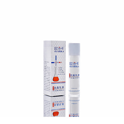 新乐多用途抗菌乳液